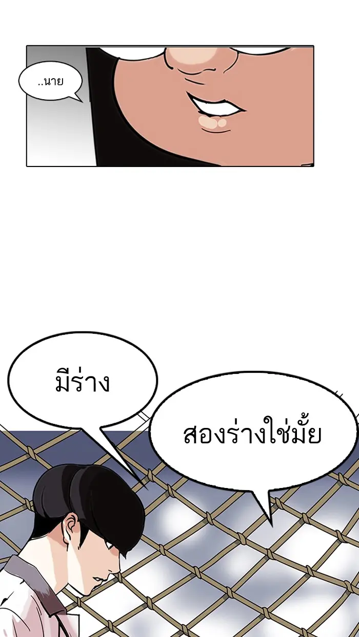 หน้า 122