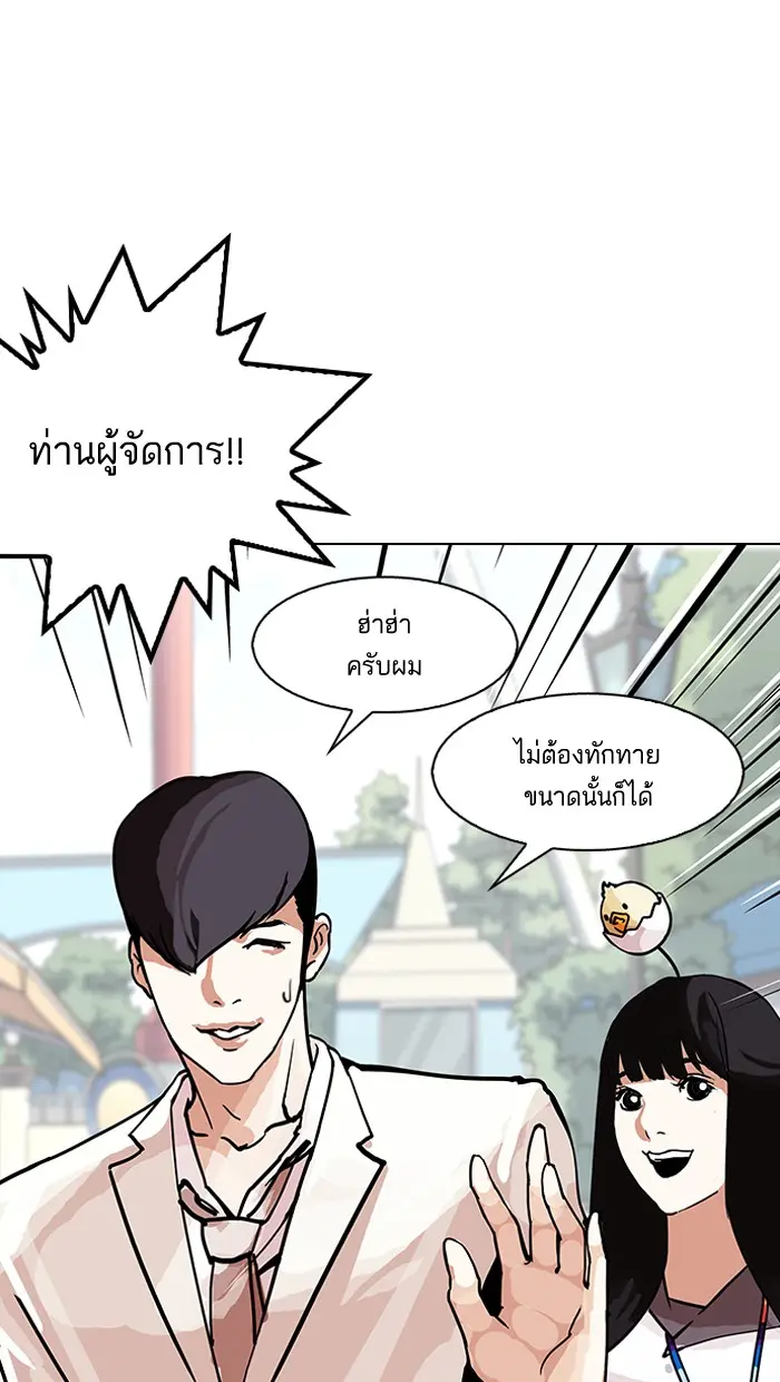 หน้า 52