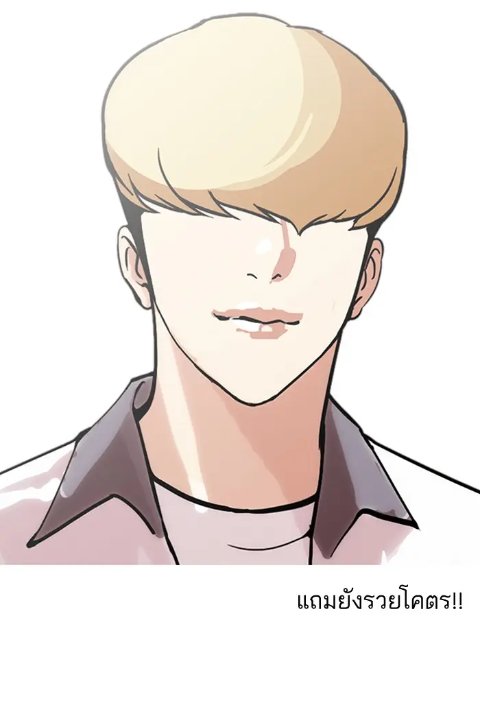 หน้า 67