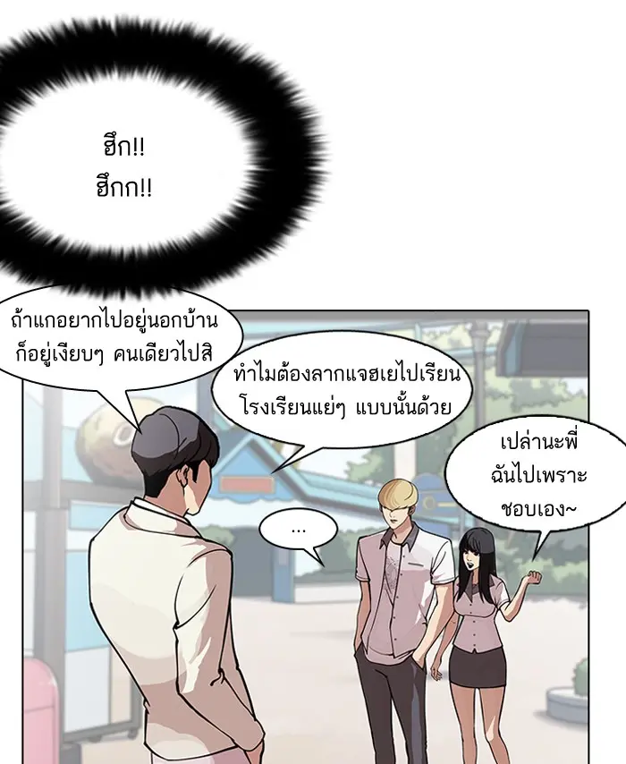 หน้า 69
