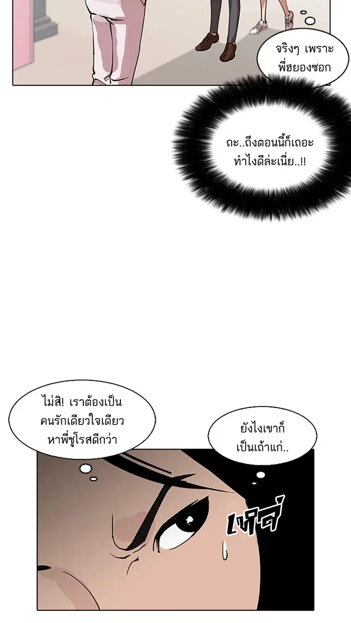 หน้า 70