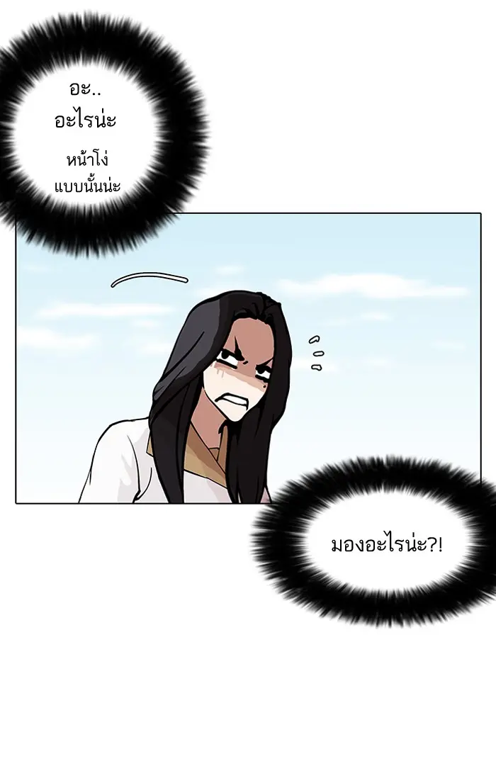 หน้า 73