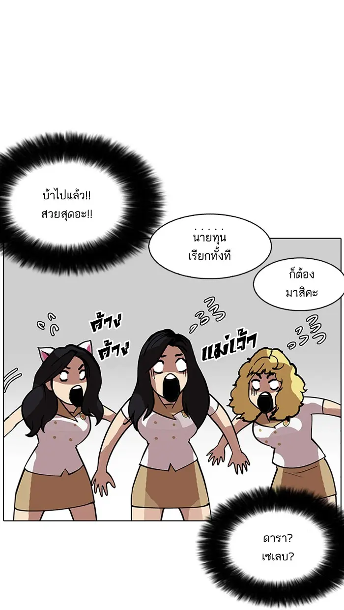 หน้า 79