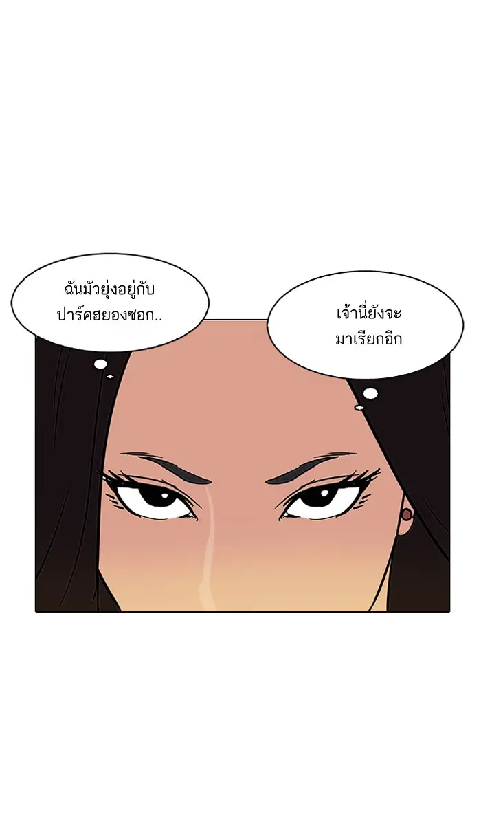 หน้า 80