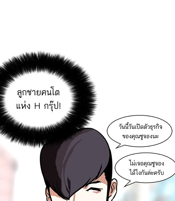 หน้า 81