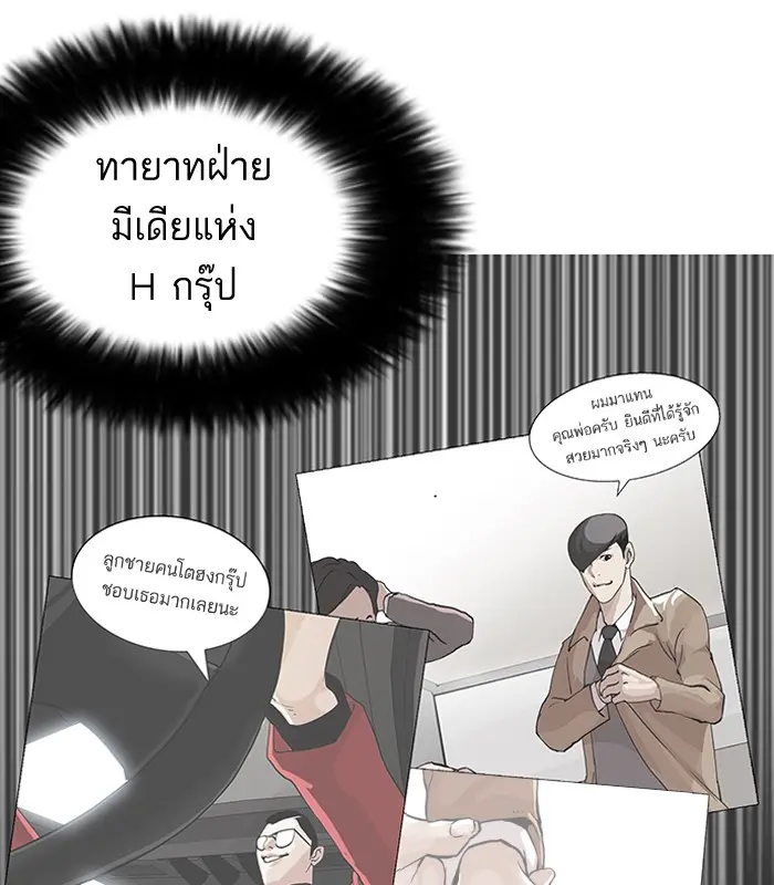 หน้า 83
