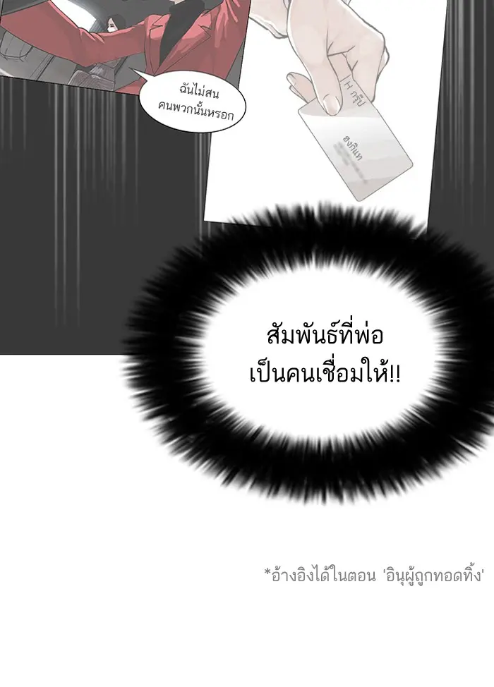 หน้า 84
