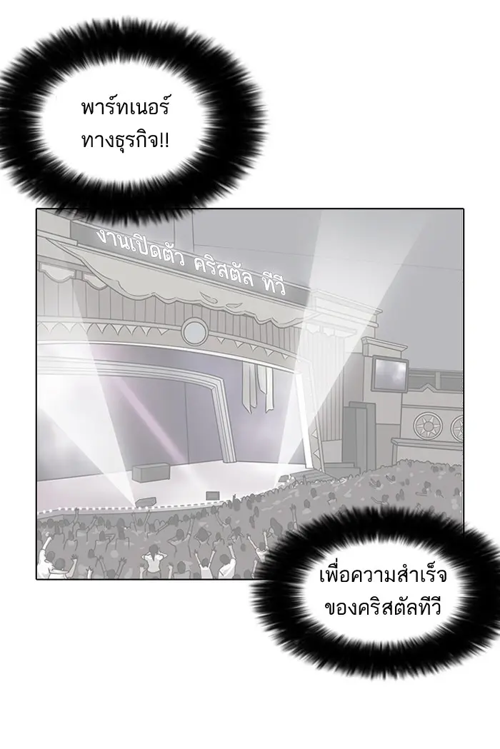 หน้า 85