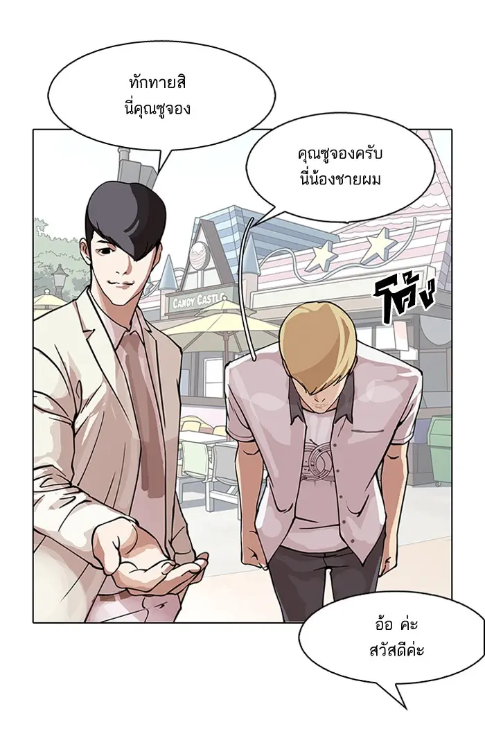 หน้า 86
