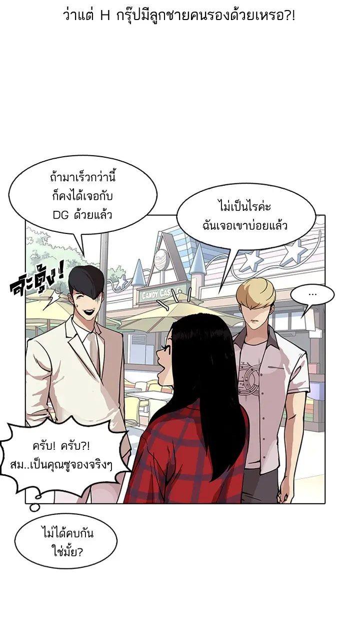 หน้า 89