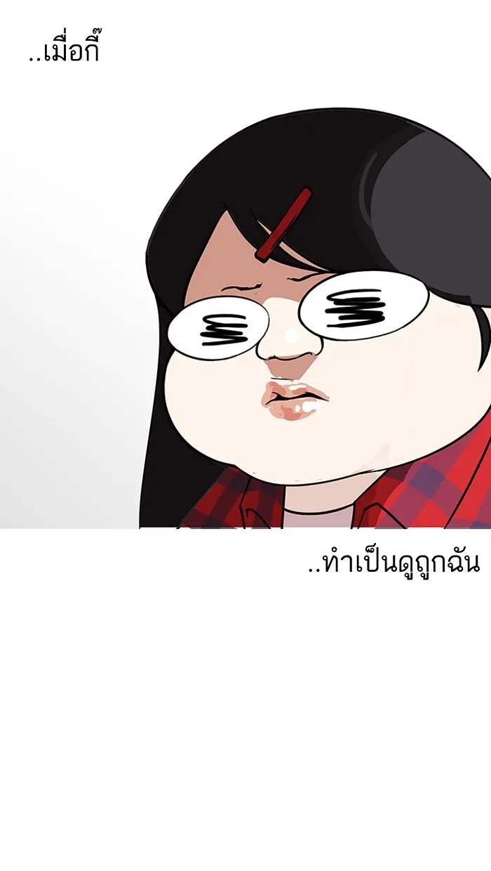 หน้า 94