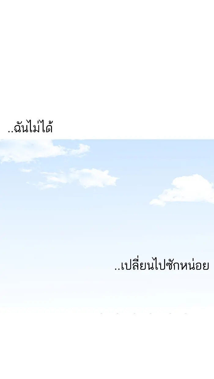หน้า 95