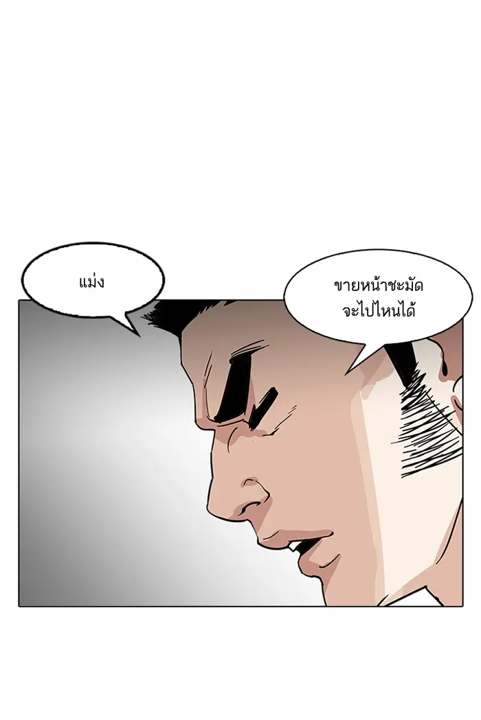 หน้า 97