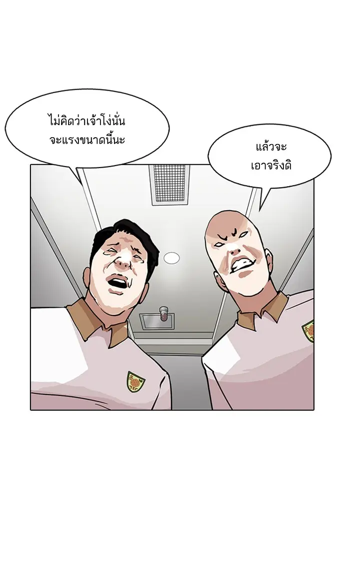 หน้า 98