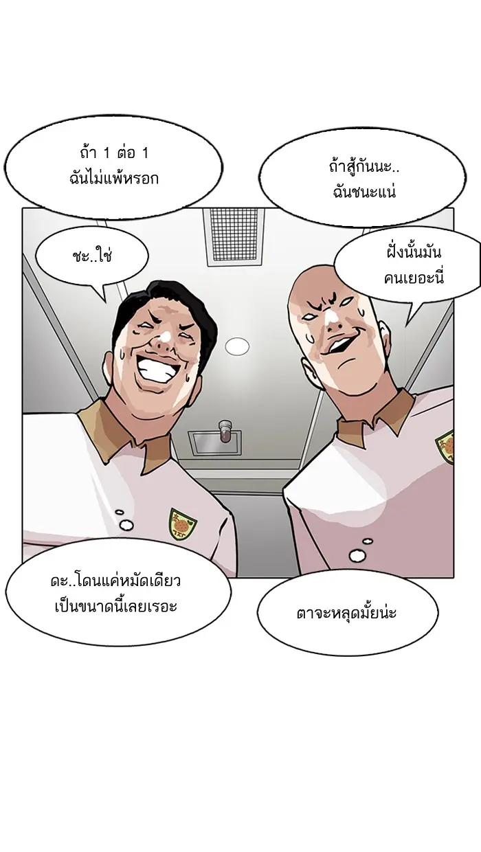หน้า 100