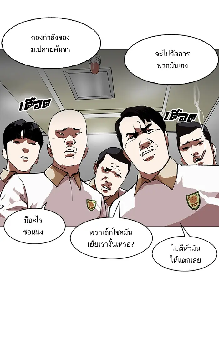หน้า 104
