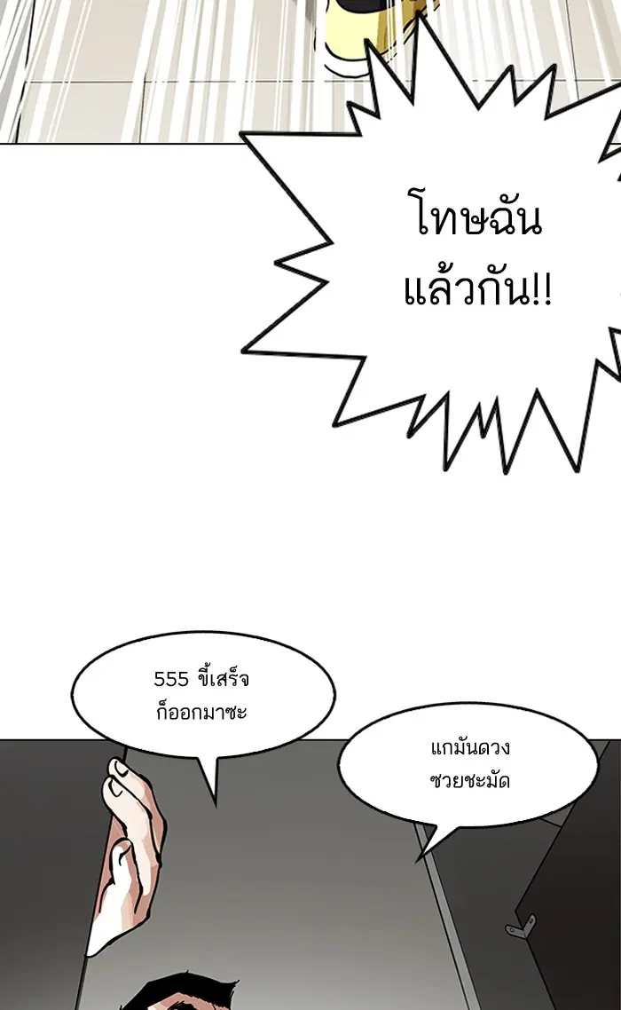 หน้า 111
