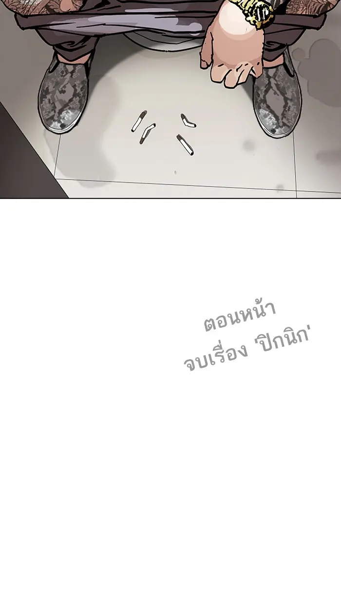 หน้า 116