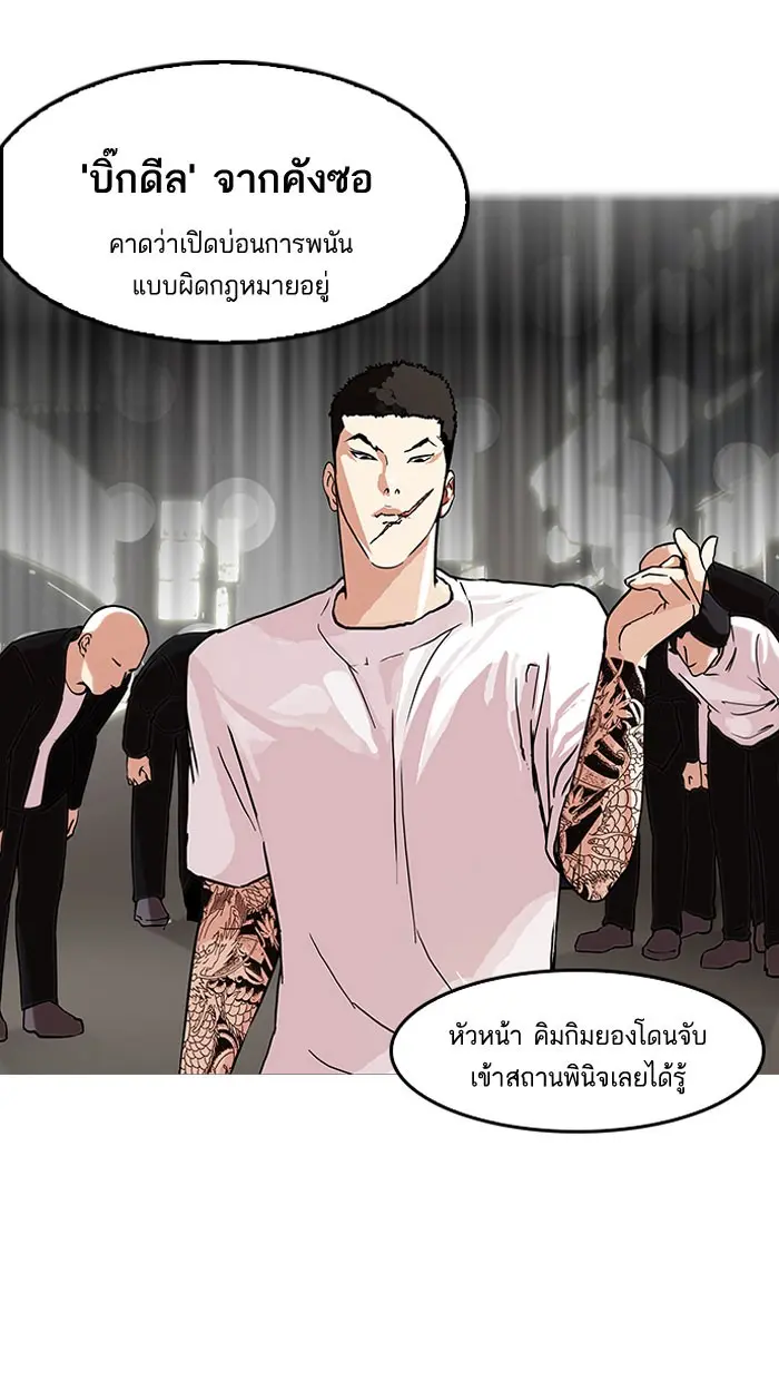 หน้า 37