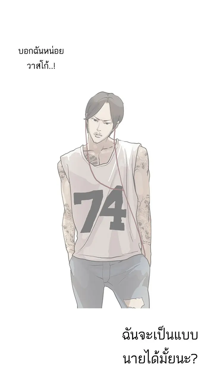 หน้า 50
