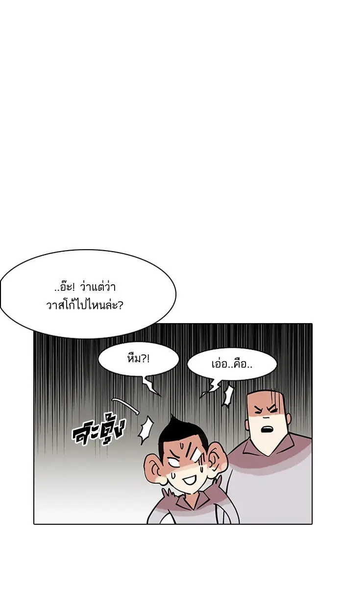 หน้า 51