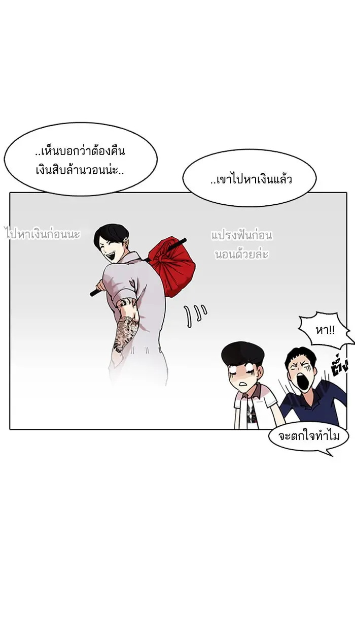 หน้า 52