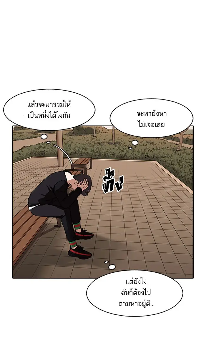 หน้า 57