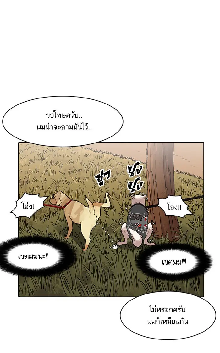หน้า 68