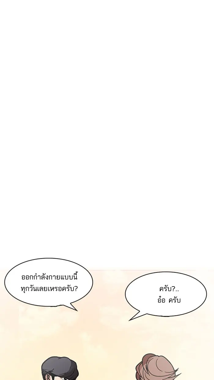 หน้า 69