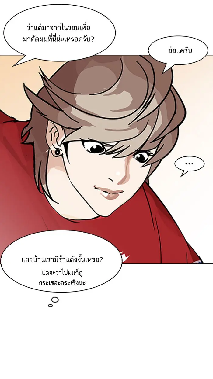 หน้า 72