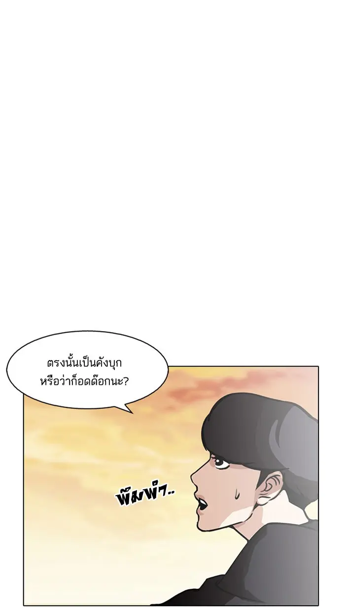 หน้า 73