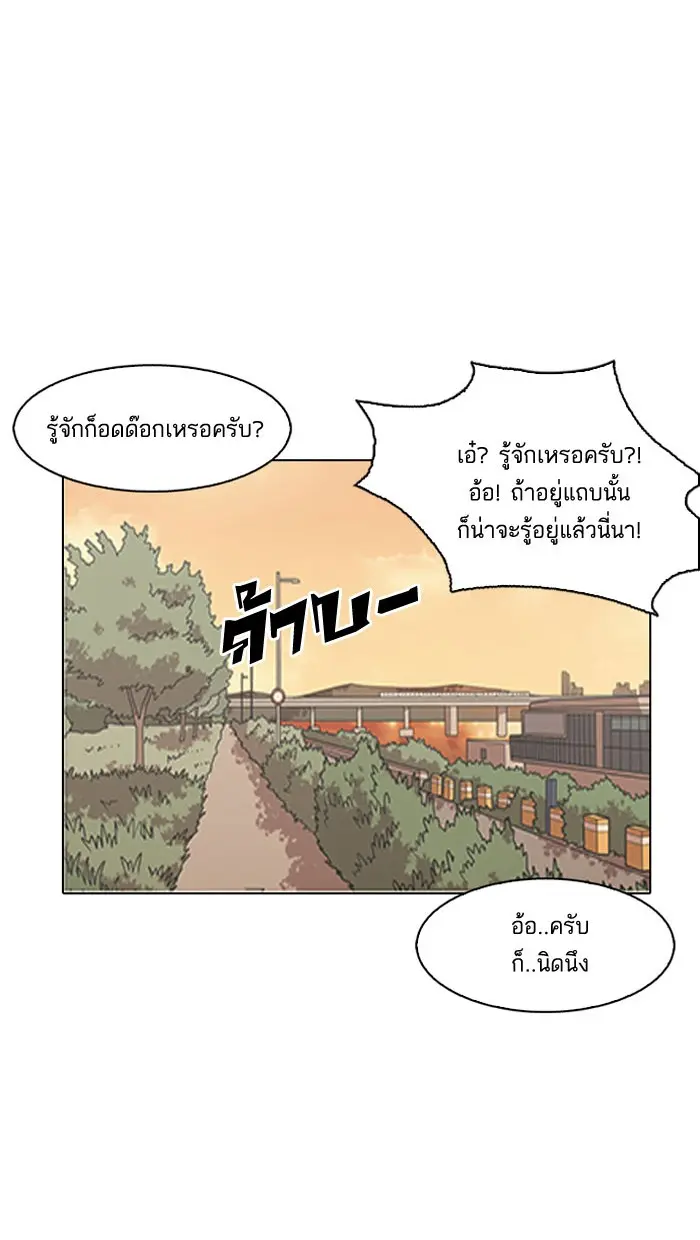 หน้า 76