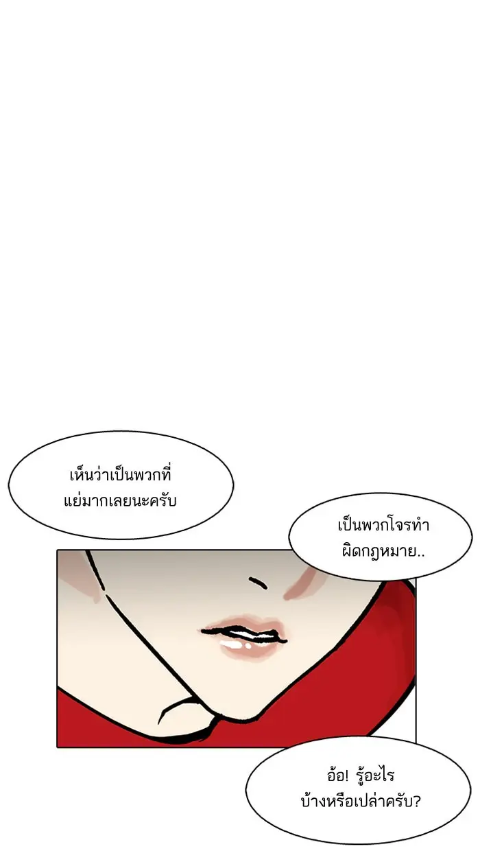 หน้า 77