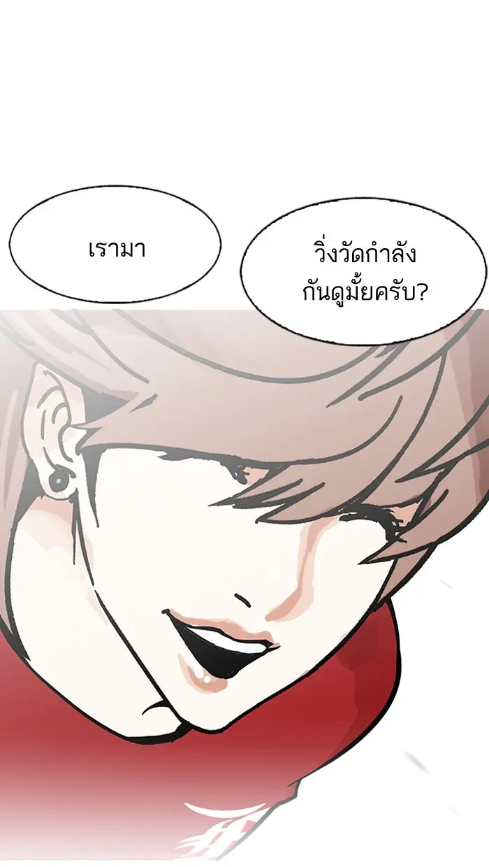 หน้า 80
