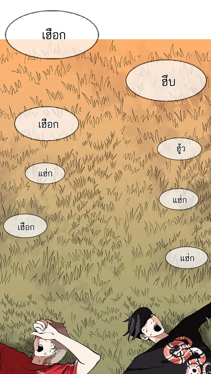 หน้า 83