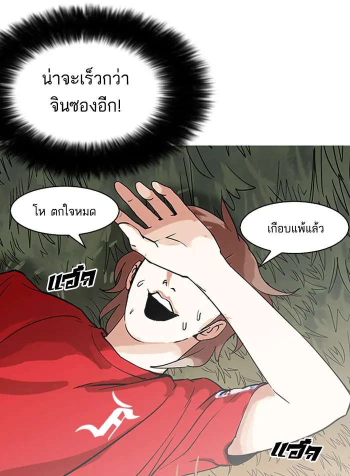 หน้า 88