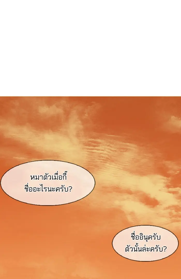 หน้า 90