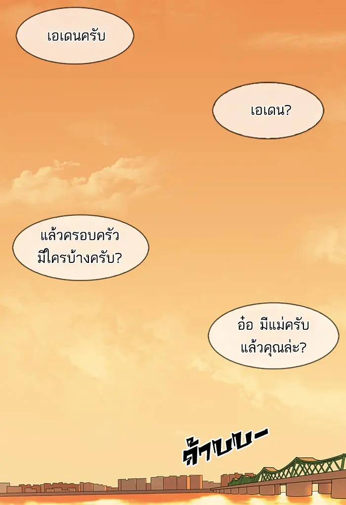 หน้า 91