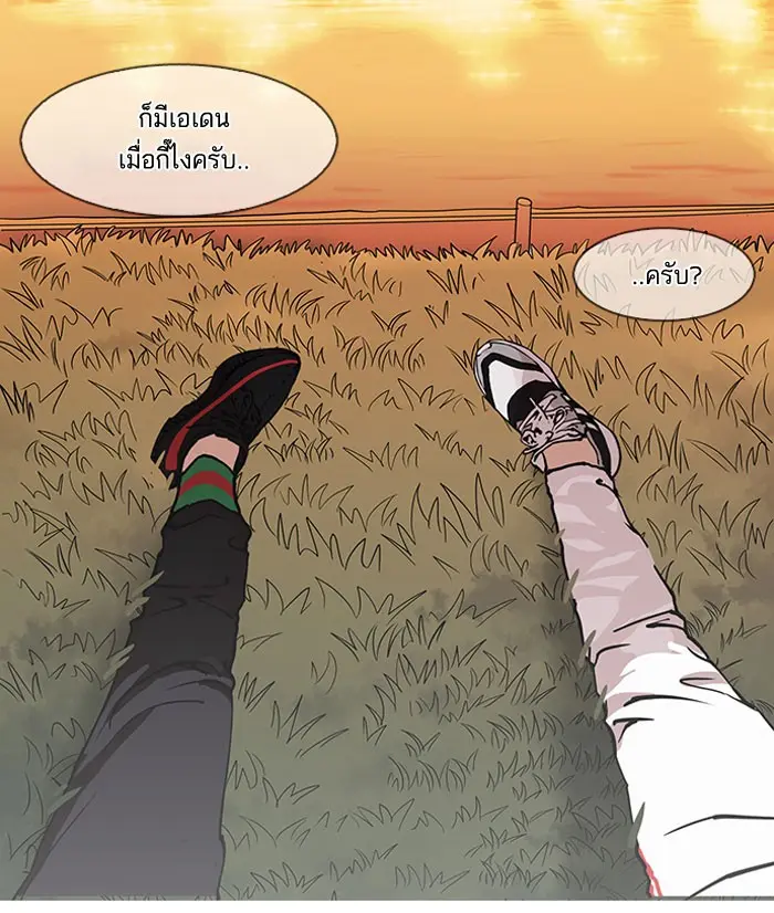 หน้า 92