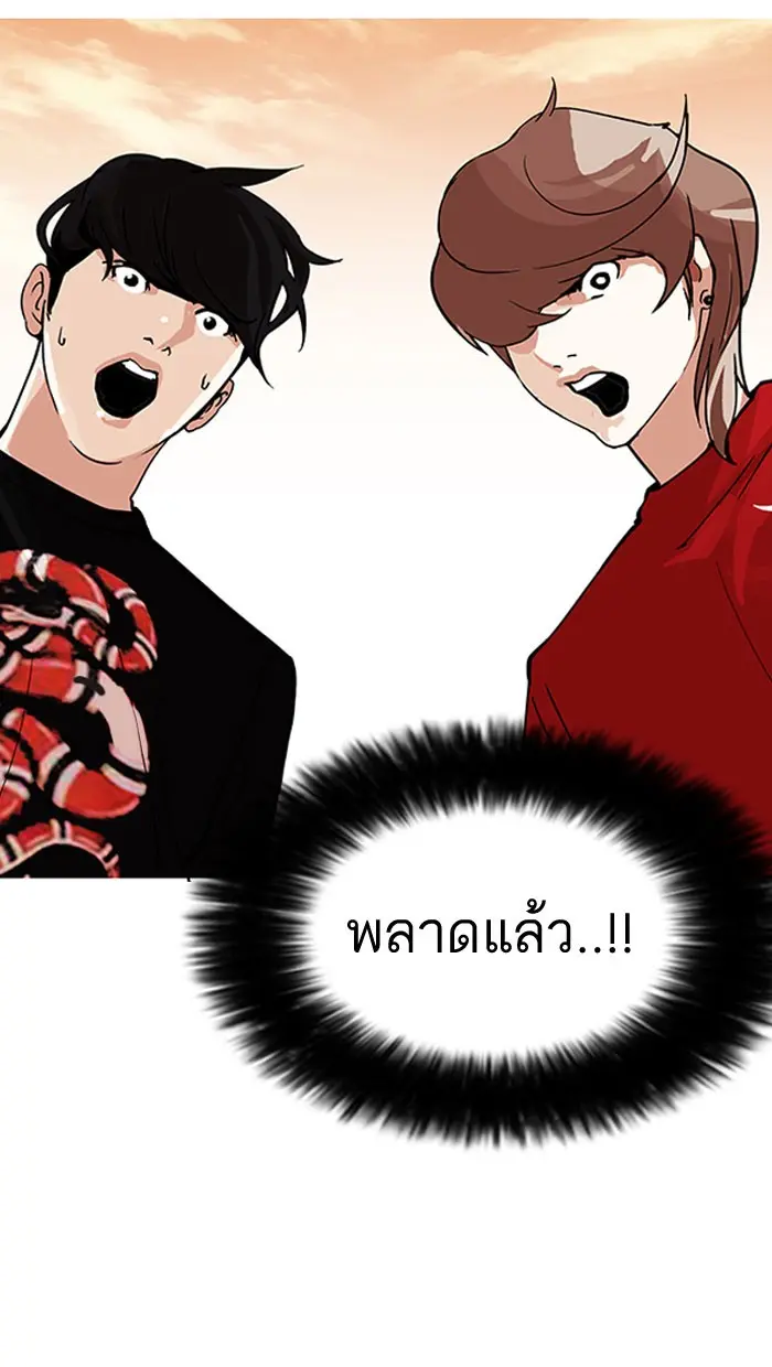 หน้า 100