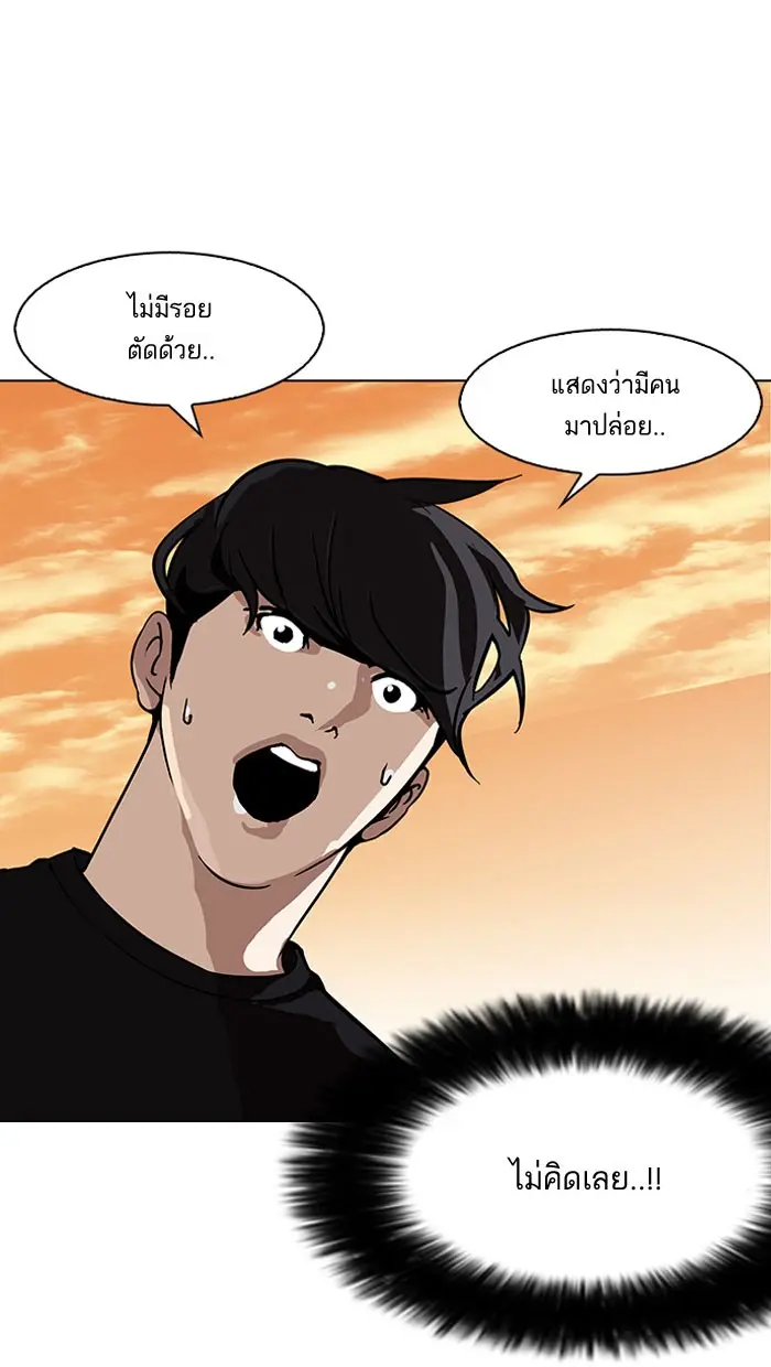 หน้า 101