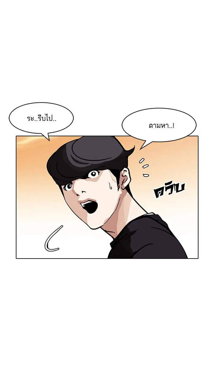 หน้า 102