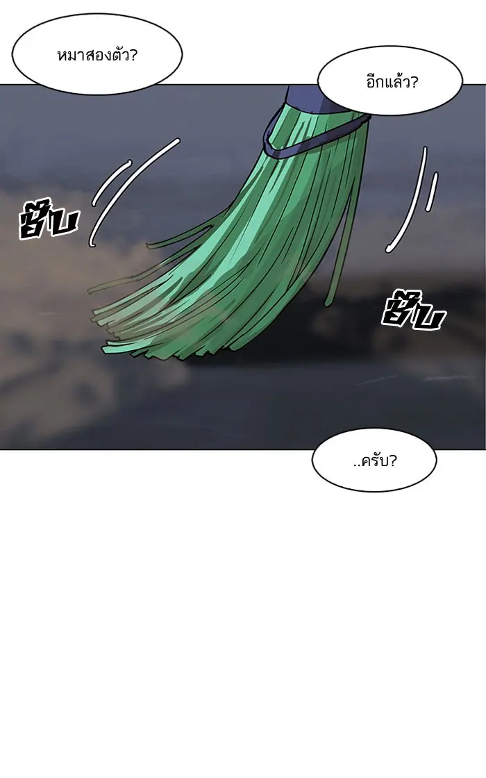 หน้า 106