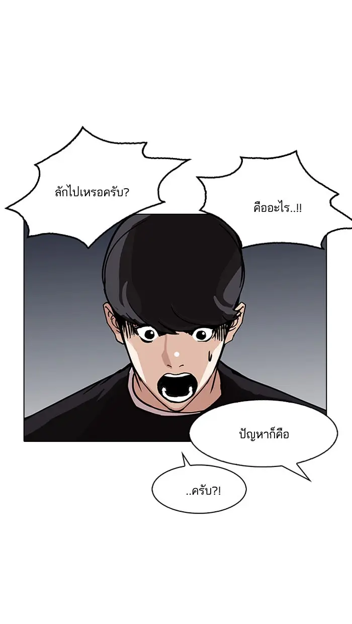 หน้า 108