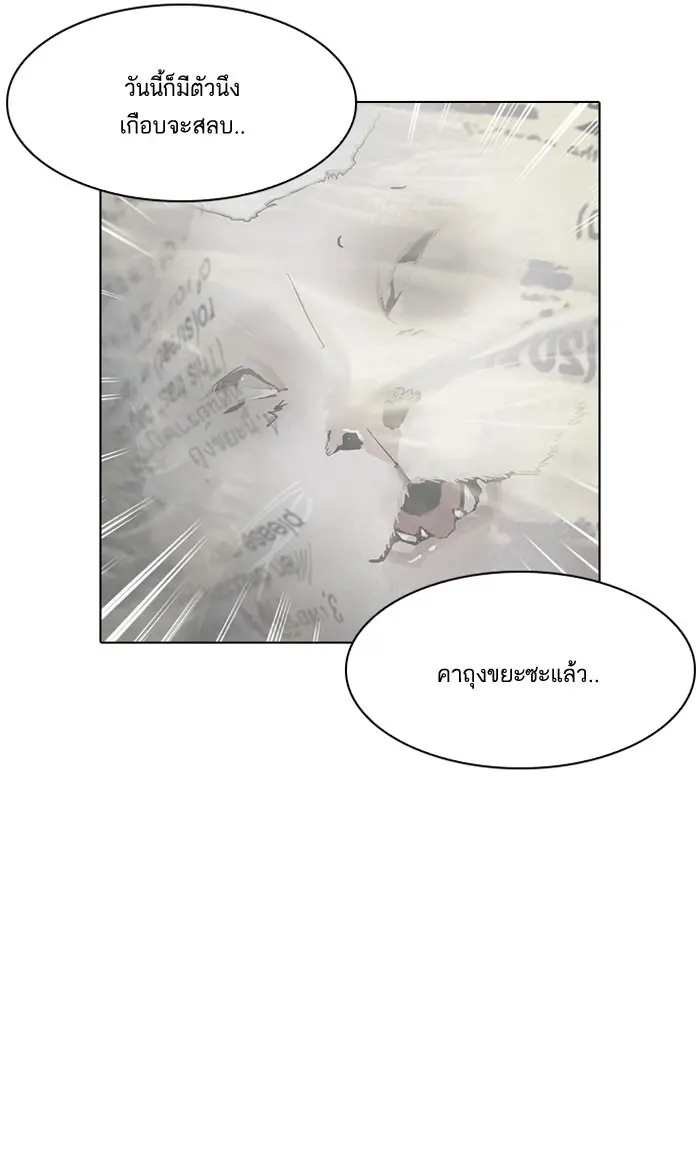 หน้า 111