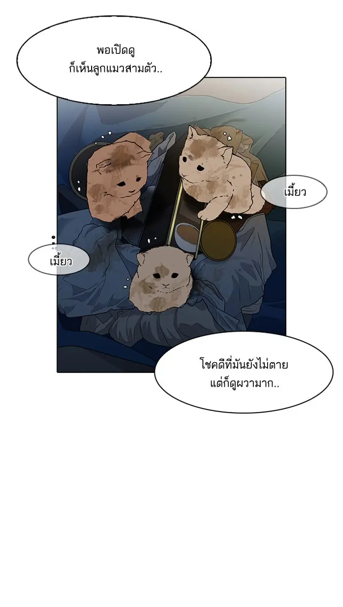 หน้า 112