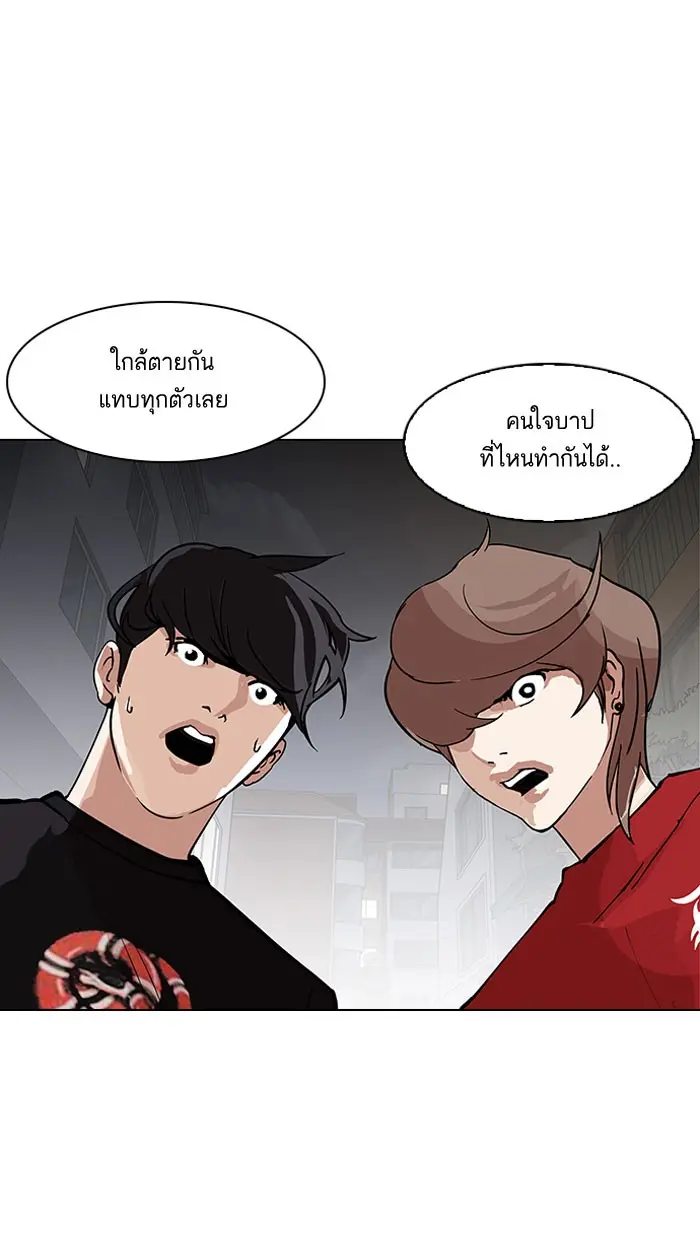 หน้า 113
