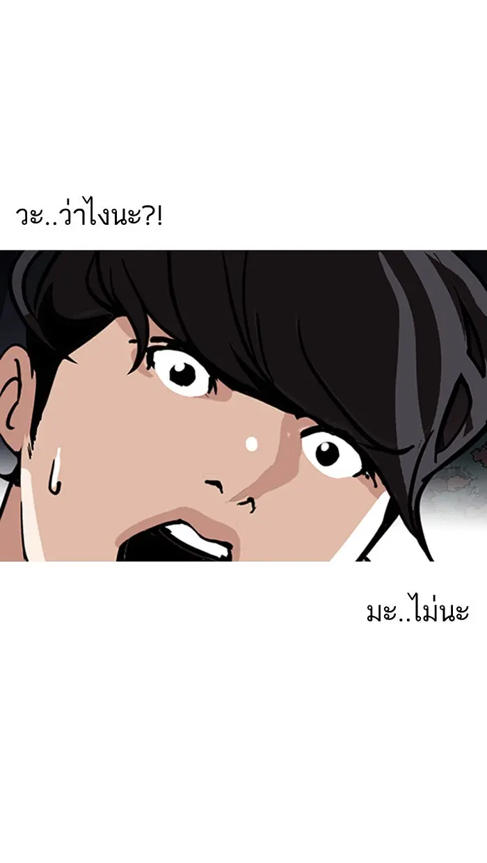 หน้า 114