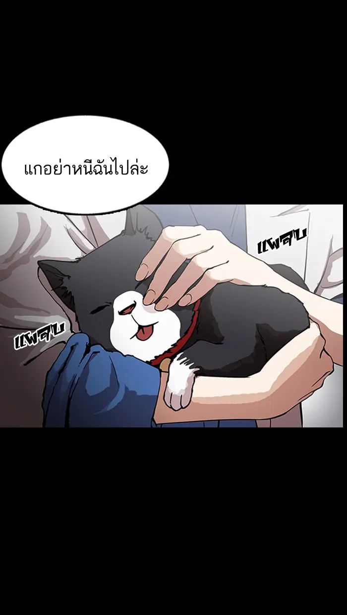 หน้า 36
