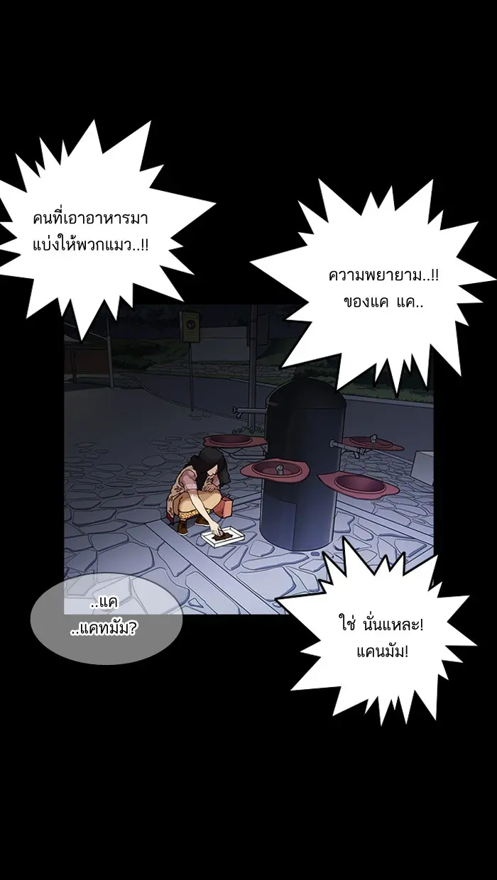 หน้า 68